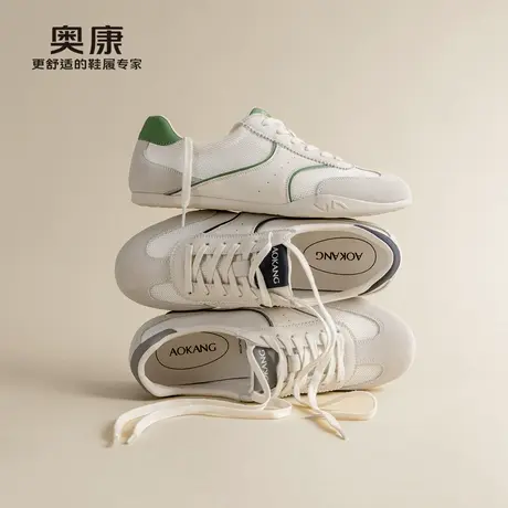 奥康 男鞋2025春季时尚舒适德训鞋透气日常百搭休闲鞋门店发货商品大图