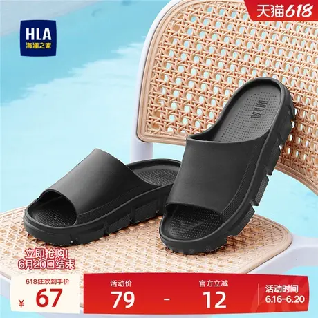 HLA/海澜之家男鞋新款四季休闲流行透气拖鞋耐磨一字拖舒适厚底男图片