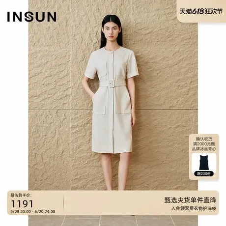 INSUN恩裳专选2025夏季淡人直筒花纱麻小香风连衣裙图片