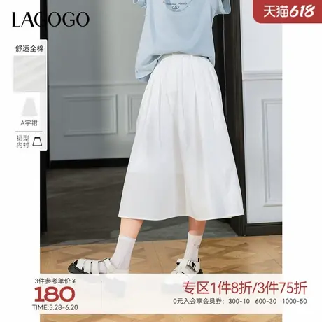 LAGOGO白色纯棉A字半身裙女拉谷谷2025年春季新款月光裙蓬蓬伞裙图片