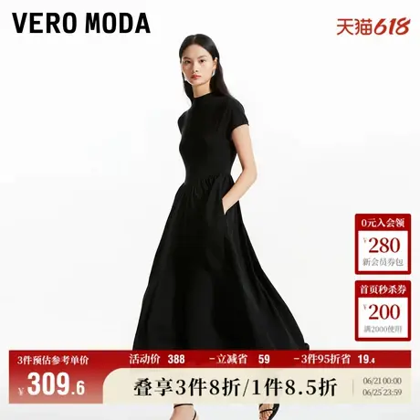 Vero Moda奥莱连衣裙夏季新款简约拼接高领短袖收腰时尚长裙女图片