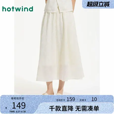 热风白色半身裙2025年夏季新款女士新中式绣花半裙国风气质半身裙图片