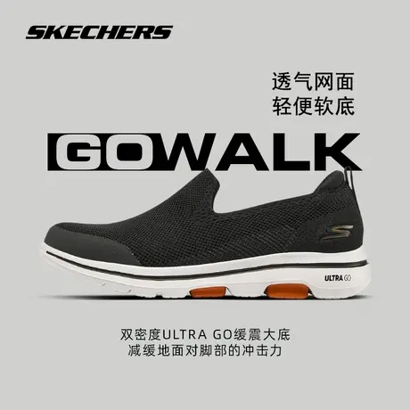 Skechers/斯凯奇男鞋官方新款透气网面休闲运动鞋轻便软底健步鞋图片