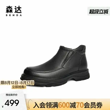 森达皮靴男子年冬款商场同款简约户外休闲短靴1TT02DD4图片