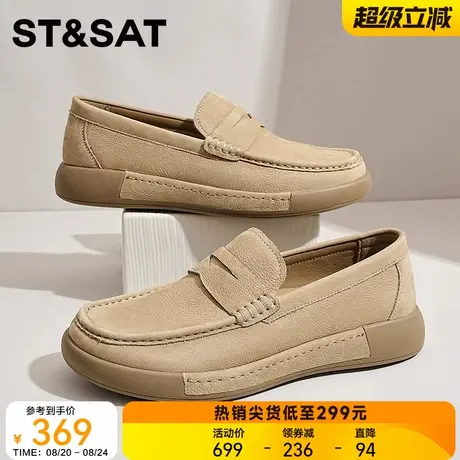 星期六男鞋2025秋季真皮商务休闲皮鞋经典一脚蹬套脚磨砂皮乐福鞋图片