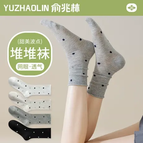 波点袜子女夏季薄款中筒袜纯棉无骨卷边堆堆袜灰色网眼长筒袜夏天图片