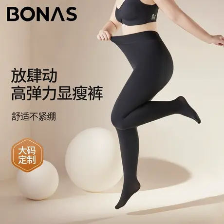 大码黑色连裤袜女秋冬季新款胖mm200斤高弹显瘦不掉裆打底连裤袜图片