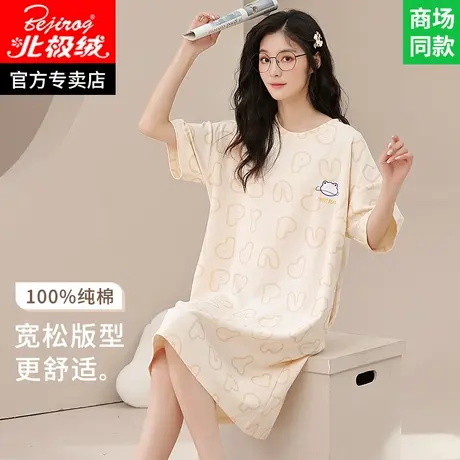 女士短袖睡裙女款2025新款待产纯棉睡衣女大码孕妇进产房家居服夏图片