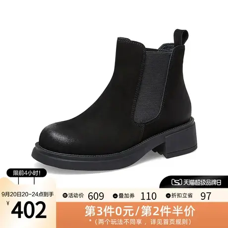 Bata切尔西靴女2022冬季新款英伦风牛皮粗跟通勤短筒靴98866DD2图片