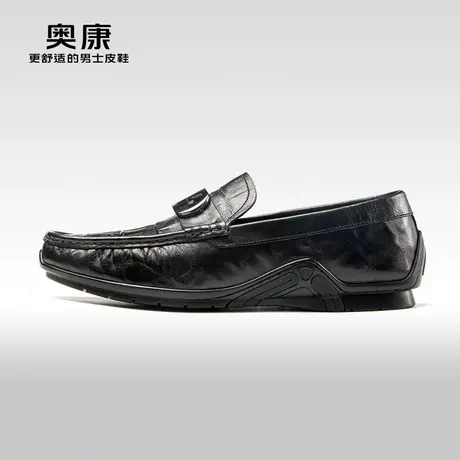【门店发货】奥康男鞋2023秋季新款真皮舒适乐福鞋商务休闲皮鞋图片