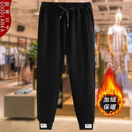 中年四五十岁胖妈妈加绒加厚运动裤子洋气时尚加肥加大码束脚卫裤图片