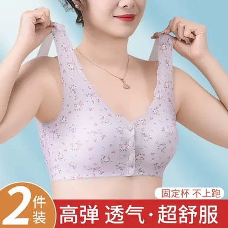 前扣妈妈内衣女中年妇女无痕美背背心式文胸大码老人胸罩薄棉2025图片