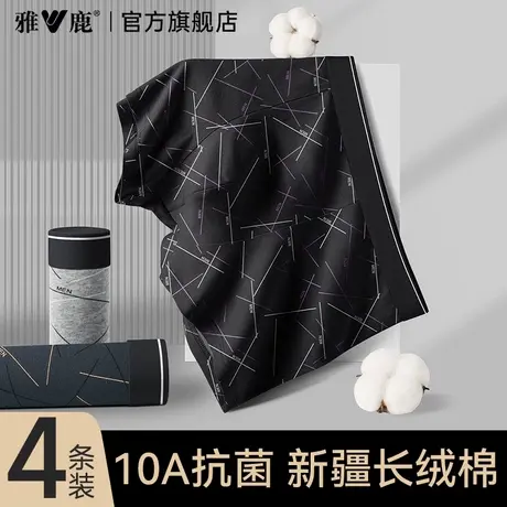 雅鹿男士纯棉内裤男生新款透气抗菌平角短裤头男款夏薄款四角裤衩图片