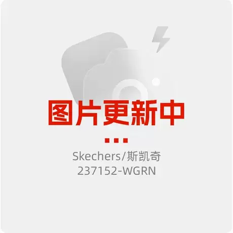 斯凯奇情侣鞋熊猫鞋2025春季新款缓震运动鞋厚底老爹鞋复古休闲图片
