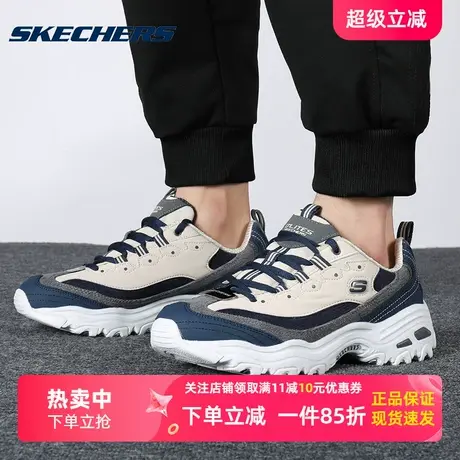 斯凯奇男鞋官方旗舰春夏新款灯芯绒拼色休闲鞋运动鞋老爹鞋跑步鞋图片