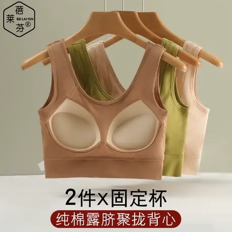 外穿露肚脐打底加厚一体文胸学生少女美背聚拢上托运动防震内衣棉图片