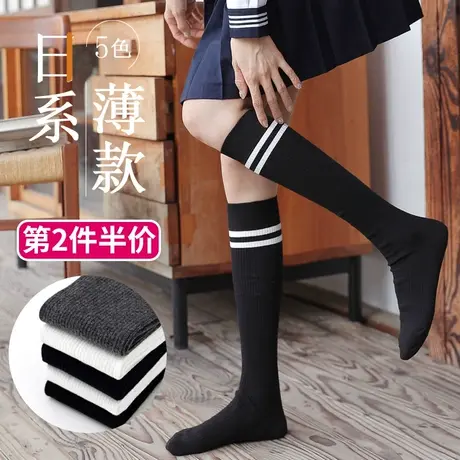 长筒袜子女小腿袜中筒黑色jk制服半截高筒及膝潮春秋夏季薄款中桶图片
