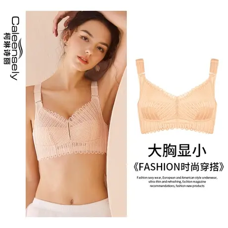 柯琳诗丽女夏季大胸显小神器文胸薄款大码收副乳全罩杯无钢圈内衣图片