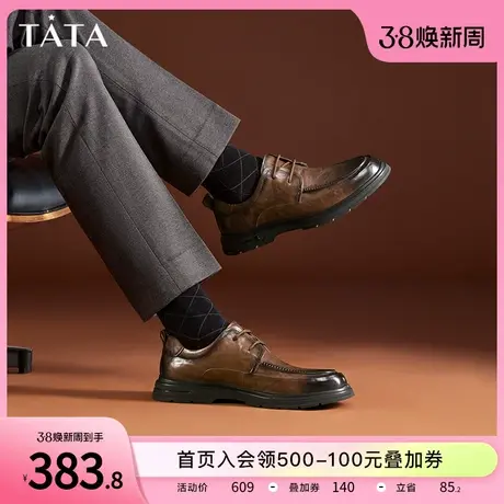 Tata他她英伦复古休闲皮鞋男结婚新郎德比鞋2023秋冬新款VXO02CM3图片