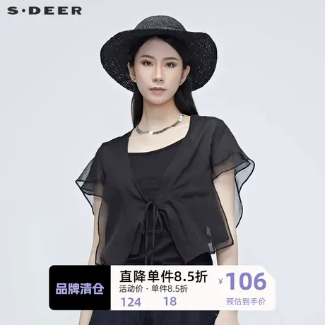 sdeer圣迪奥 女装飘逸感小外套S20282202商品大图
