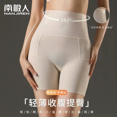 夏季薄款高腰收腹内裤女翘臀塑形收胯束腰强力收腹收小肚子提臀裤图片