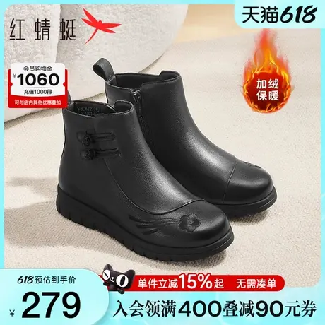 红蜻蜓官方妈妈鞋冬季新款皮鞋真皮女鞋加厚软底棉鞋中老年人鞋子商品大图