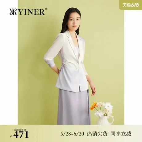 【醋酸系列】YINER音儿女装夏季法式优雅亲肤透气半身裙图片