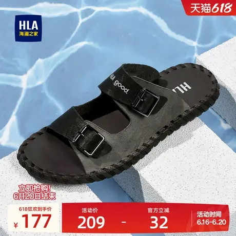 HLA/海澜之家男鞋新款夏季潮流透气户外休闲凉鞋百搭舒适男士拖鞋图片