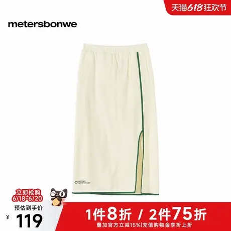 美特斯邦威半身裙女士2025夏季新款潮流学院开叉运动风百搭长裙子图片