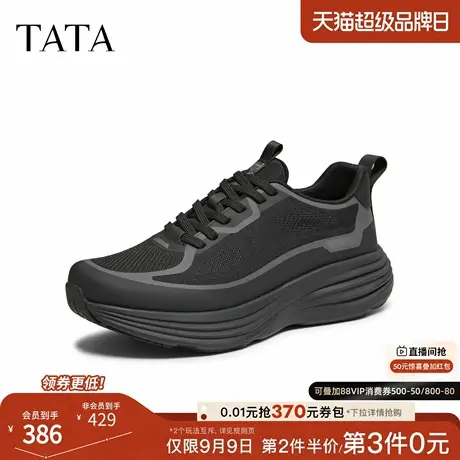 TATA/他她2025秋商场同款舒适百搭休闲男鞋新款VQL01CM5商品大图