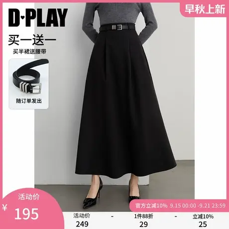 DPLAY【惠品】冬季黑色a字半裙冬裙流行独特加厚长款半身裙女图片