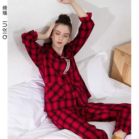 绮瑞睡衣女春秋梭织棉薄款时尚格子红色家居服长袖女秋款22年新品商品大图