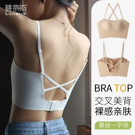 美背内衣女夏季薄款小胸聚拢无痕无钢圈背心式文胸抹胸防走光裹胸图片