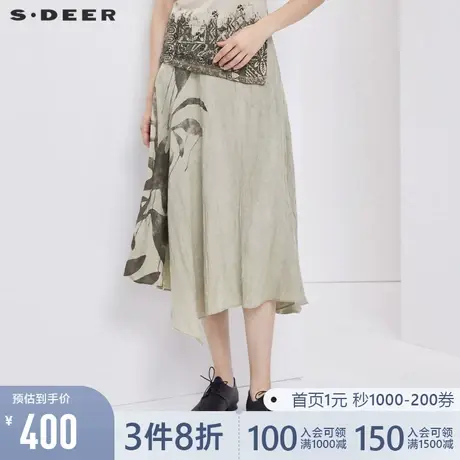 sdeer圣迪奥女装夏季撞色印花不规则休闲长裙S21281137图片