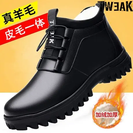 Tweak冬季新款加绒加厚雪地靴皮毛一体男士棉鞋软底休闲百搭皮鞋图片