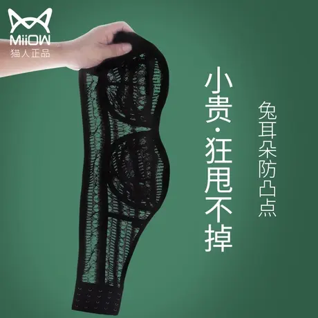 无肩带内衣女夏季薄款防滑聚拢抹胸裹胸大胸显小防下垂无痕文胸罩商品大图