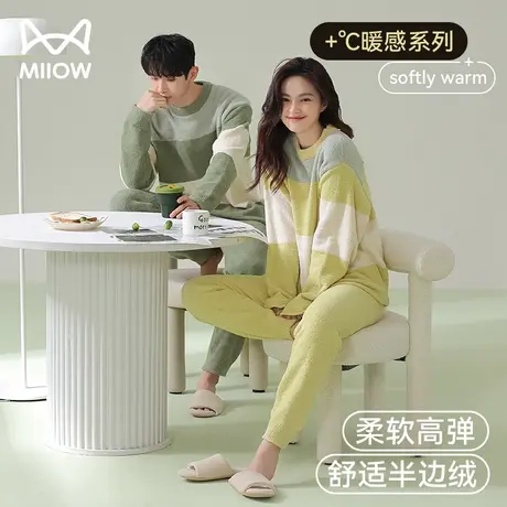 猫人情侣半边绒睡衣女款秋冬季可外穿抗静电珊瑚绒男士家居服套装商品大图