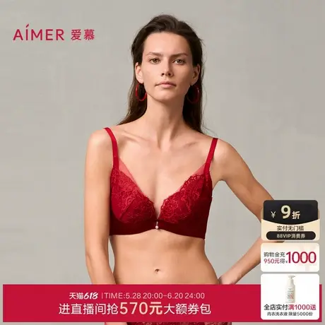 爱慕婚礼之夜本命年红色内衣女3/4杯性感蕾丝小胸聚拢结婚文胸图片