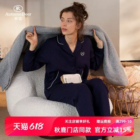 秋鹿【夹丝棉】秋冬薄夹棉情侣睡衣红色空气棉夹层新婚男女家居服图片