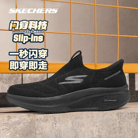 斯凯奇男鞋一脚蹬跑步鞋2025新款夏季百搭轻便透气男子休闲运动鞋图片