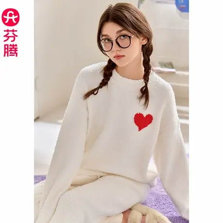 芬腾半边绒女士睡衣秋冬加厚套装新款保暖加绒可外穿珊瑚绒家居服图片