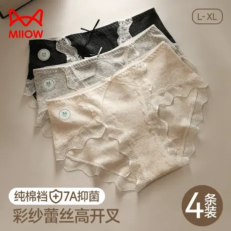 猫人纯棉内裤女抗菌新款性感蕾丝纯欲风少女生包臀透气高开叉裤头图片