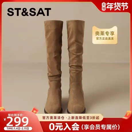 星期六复古美拉德加绒堆堆靴2025秋冬新款厚底瘦瘦靴长筒靴女靴子商品大图