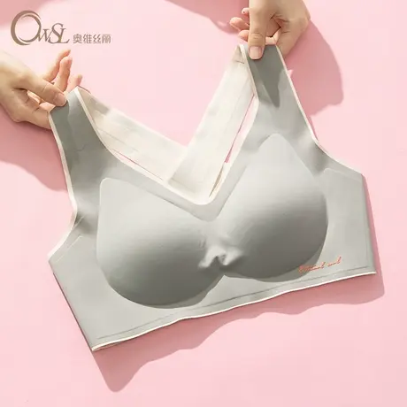无痕内衣女显胸小薄款防下垂大胸显小文胸无钢圈大码胸罩奥维丝丽图片