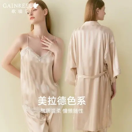 歌瑞尔美拉德柔软亲肤舒适家居睡衣情侣透气可外穿长袖家居服套装图片
