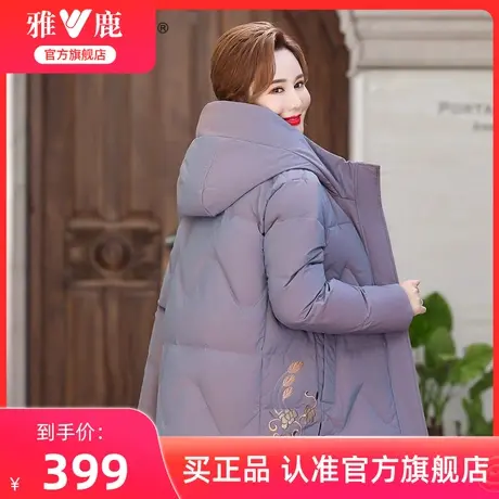 雅鹿中年妈妈羽绒服女士2024冬季新款时尚连帽短款加厚保暖外套女商品大图
