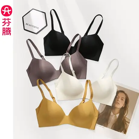 芬腾内衣女聚拢上托防下垂薄款文胸光面舒适透气收副乳无钢圈胸罩图片