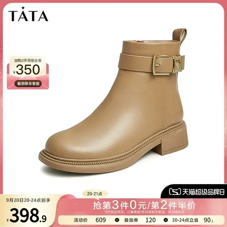 Tata他她复古粗跟切尔西女短靴机车靴及踝瘦瘦靴2022冬新Y3XA1DD2图片