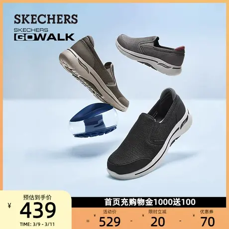 Skechers斯凯奇男鞋一脚蹬爸爸鞋春季新款健步运动鞋2024年春季图片