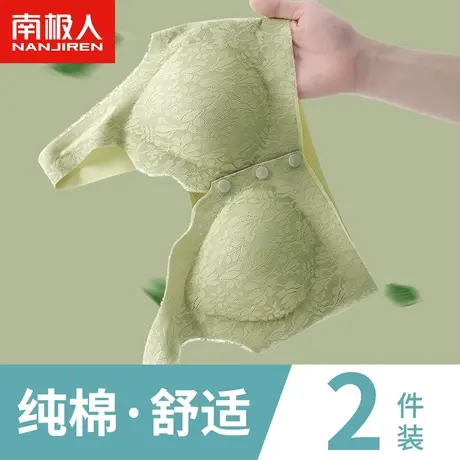 无龄感中老年妈妈款前开扣内衣薄款蕾丝无钢圈文胸背心式女士胸罩图片